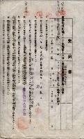 海軍土地借上契約書
（施設部長印捺印済）藏品圖，第640張