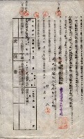 海軍土地借上契約書
（施設部長印捺印済）藏品圖，第641張