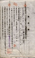 海軍土地借上契約書
（施設部長印捺印済）藏品圖，第642張