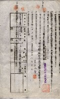 海軍土地借上契約書
（施設部長印捺印済）藏品圖，第645張