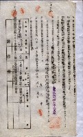 海軍土地借上契約書
（施設部長印捺印済）藏品圖，第647張