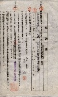 海軍土地借上契約書
（施設部長印捺印済）藏品圖，第648張