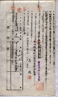 海軍土地借上契約書
（施設部長印捺印済）藏品圖，第649張