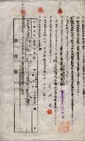 海軍土地借上契約書
（施設部長印捺印済）藏品圖，第651張