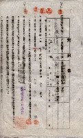 海軍土地借上契約書
（施設部長印捺印済）藏品圖，第652張