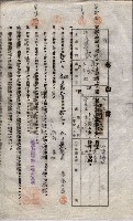 海軍土地借上契約書
（施設部長印捺印済）藏品圖，第662張