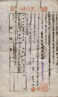 海軍土地借上契約書
（施設部長印捺印済）藏品圖，第665張