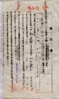 海軍土地借上契約書
（施設部長印捺印済）藏品圖，第666張