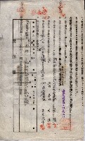 海軍土地借上契約書
（施設部長印捺印済）藏品圖，第667張