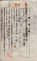 海軍土地借上契約書
（施設部長印捺印済）藏品圖，第670張