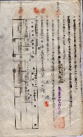 海軍土地借上契約書
（施設部長印捺印済）藏品圖，第671張