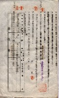 海軍土地借上契約書
（施設部長印捺印済）藏品圖，第673張