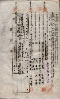 海軍土地借上契約書
（施設部長印捺印済）藏品圖，第675張