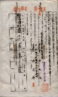 海軍土地借上契約書
（施設部長印捺印済）藏品圖，第679張