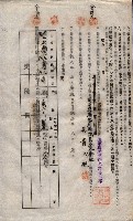 海軍土地借上契約書
（施設部長印捺印済）藏品圖，第681張