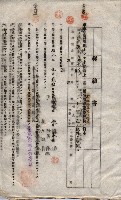 海軍土地借上契約書
（施設部長印捺印済）藏品圖，第682張