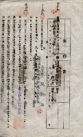 海軍土地借上契約書
（施設部長印捺印済）藏品圖，第684張