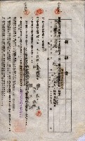 海軍土地借上契約書
（施設部長印捺印済）藏品圖，第686張