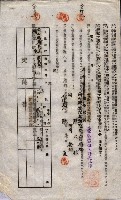 海軍土地借上契約書
（施設部長印捺印済）藏品圖，第687張