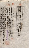 海軍土地借上契約書
（施設部長印捺印済）藏品圖，第688張