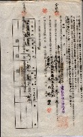海軍土地借上契約書
（施設部長印捺印済）藏品圖，第689張