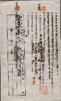 海軍土地借上契約書
（施設部長印捺印済）藏品圖，第691張