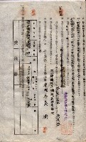 海軍土地借上契約書
（施設部長印捺印済）藏品圖，第693張