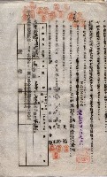 海軍土地借上契約書
（施設部長印捺印済）藏品圖，第695張