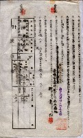 海軍土地借上契約書
（施設部長印捺印済）藏品圖，第705張