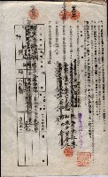 海軍土地借上契約書
（施設部長印捺印済）藏品圖，第707張