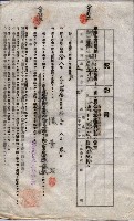 海軍土地借上契約書
（施設部長印捺印済）藏品圖，第708張