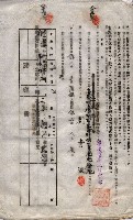 海軍土地借上契約書
（施設部長印捺印済）藏品圖，第709張