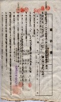 海軍土地借上契約書
（施設部長印捺印済）藏品圖，第710張