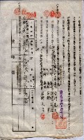 海軍土地借上契約書
（施設部長印捺印済）藏品圖，第711張