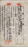 海軍土地借上契約書
（施設部長印捺印済）藏品圖，第712張