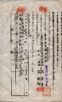 海軍土地借上契約書
（施設部長印捺印済）藏品圖，第713張