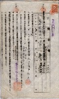 海軍土地借上契約書
（施設部長印捺印済）藏品圖，第714張