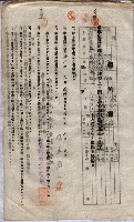 海軍土地借上契約書
（施設部長印捺印済）藏品圖，第716張