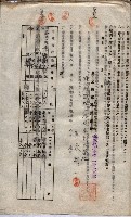 海軍土地借上契約書
（施設部長印捺印済）藏品圖，第717張