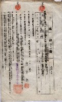 海軍土地借上契約書
（施設部長印捺印済）藏品圖，第718張