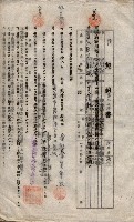 海軍土地借上契約書
（施設部長印捺印済）藏品圖，第720張