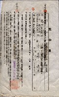 海軍土地借上契約書
（施設部長印捺印済）藏品圖，第724張