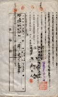 海軍土地借上契約書
（施設部長印捺印済）藏品圖，第727張