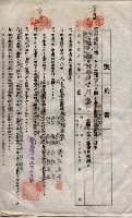 海軍土地借上契約書
（施設部長印捺印済）藏品圖，第728張