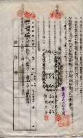海軍土地借上契約書
（施設部長印捺印済）藏品圖，第729張