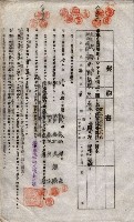 海軍土地借上契約書
（施設部長印捺印済）藏品圖，第732張