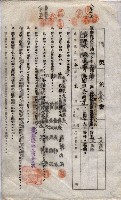 海軍土地借上契約書
（施設部長印捺印済）藏品圖，第736張