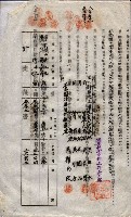 海軍土地借上契約書
（施設部長印捺印済）藏品圖，第737張