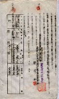 海軍土地借上契約書
（施設部長印捺印済）藏品圖，第739張