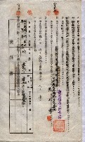 海軍土地借上契約書
（施設部長印捺印済）藏品圖，第741張